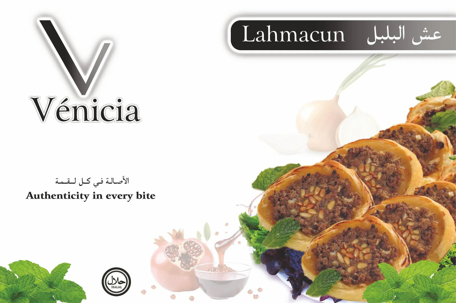 Venicia Lahmacun Red 12*1Kg عش البلبل احمر فينيسيا