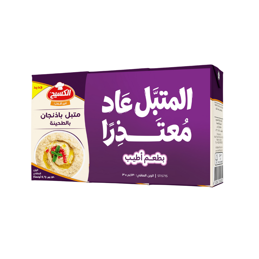 Kasieh Hummus 48*135 كسيح متبل بابا غنوج
