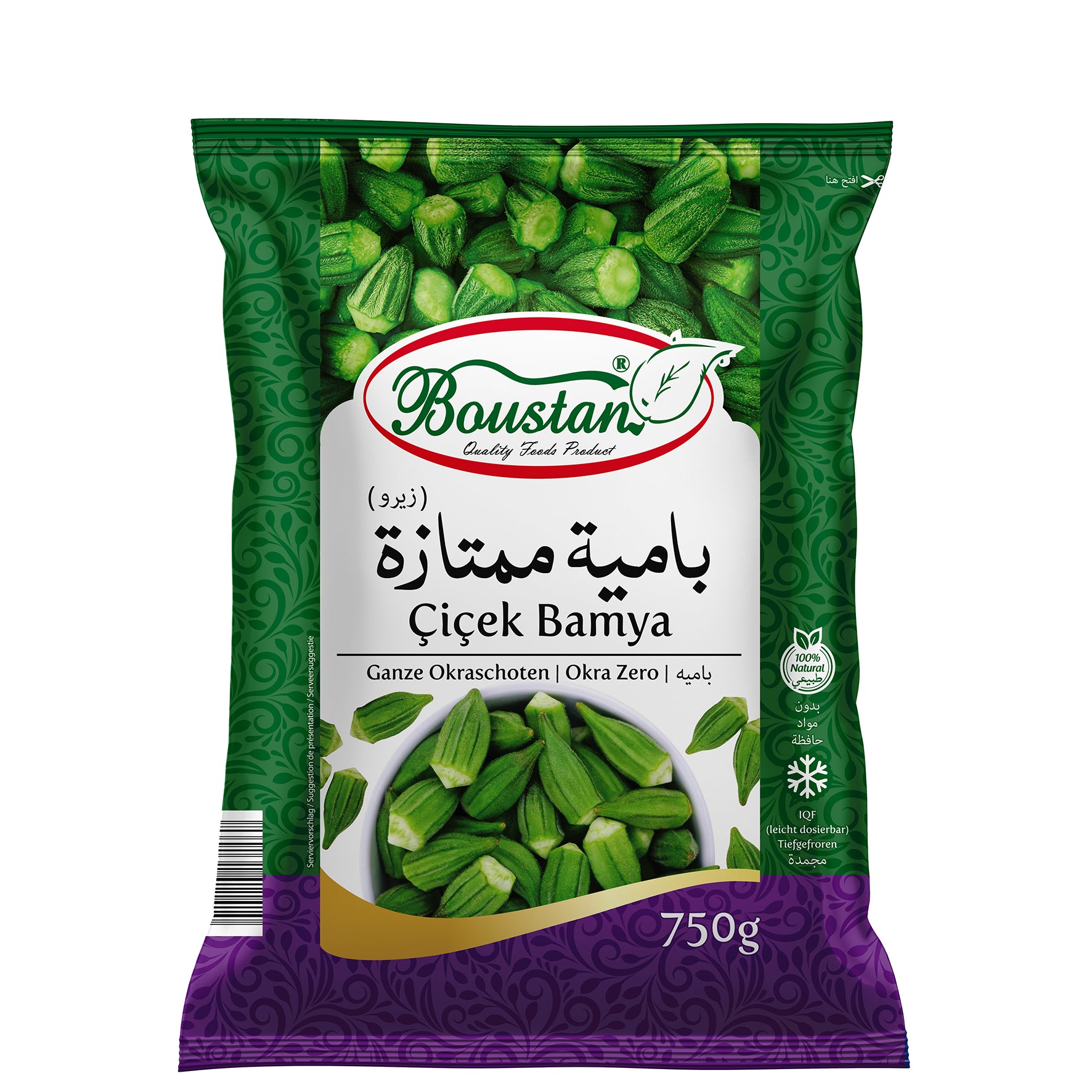 Baby Okra Boustan 10*750g بامية زيرو البستان