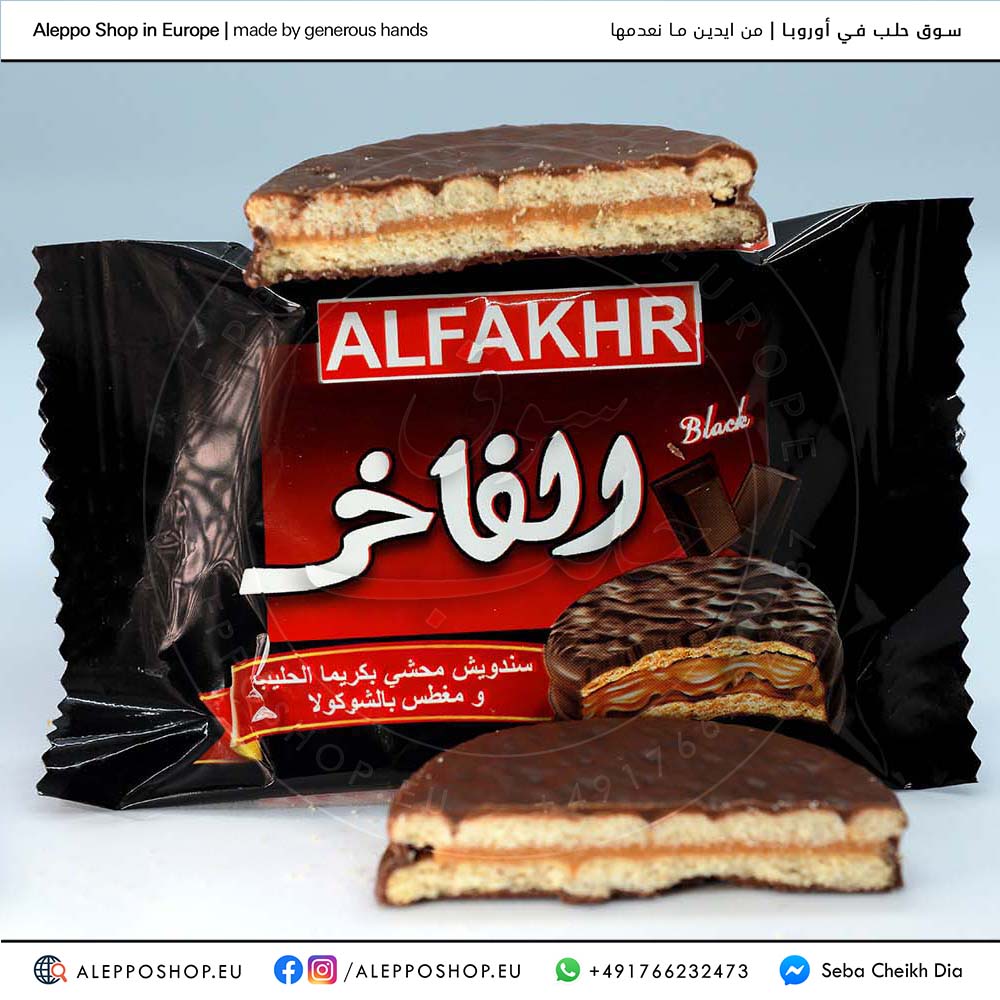 Al faker Chocalte 12*12 Stuk  بسكويت الفاخر شوكلا