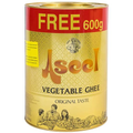 Aseel, Vegetable Fat, UAE, 4x4L + 600ML free (15% FREE) الاصيل عرض 4 لتر