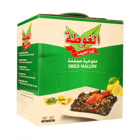 Al-Gota Molokhia 8X400 ملوخية الغوطة
