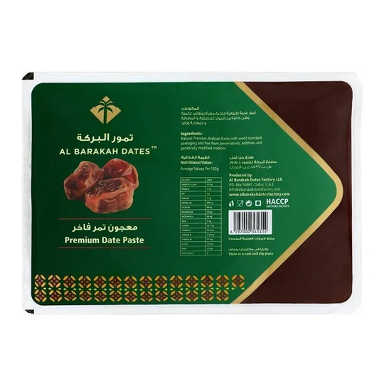 Date Paste Al-Barka 12*900g عجينة تمر البركه