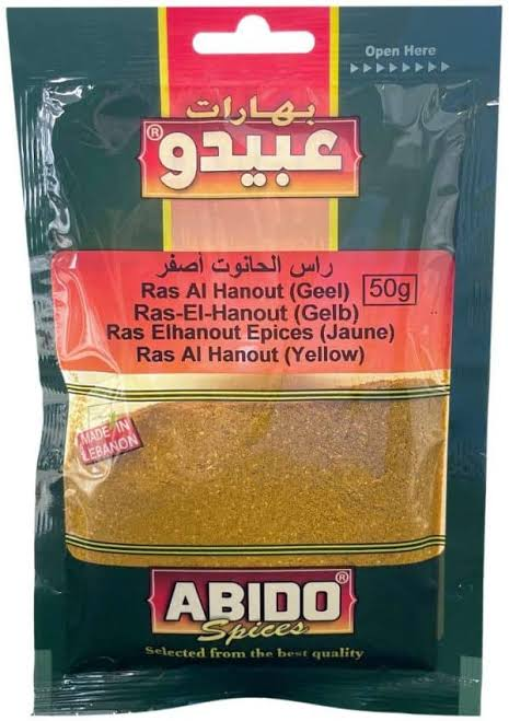 Ras El-Hanout Spices "Abido" Yellow 10*50 رأس الحانوت أصفر