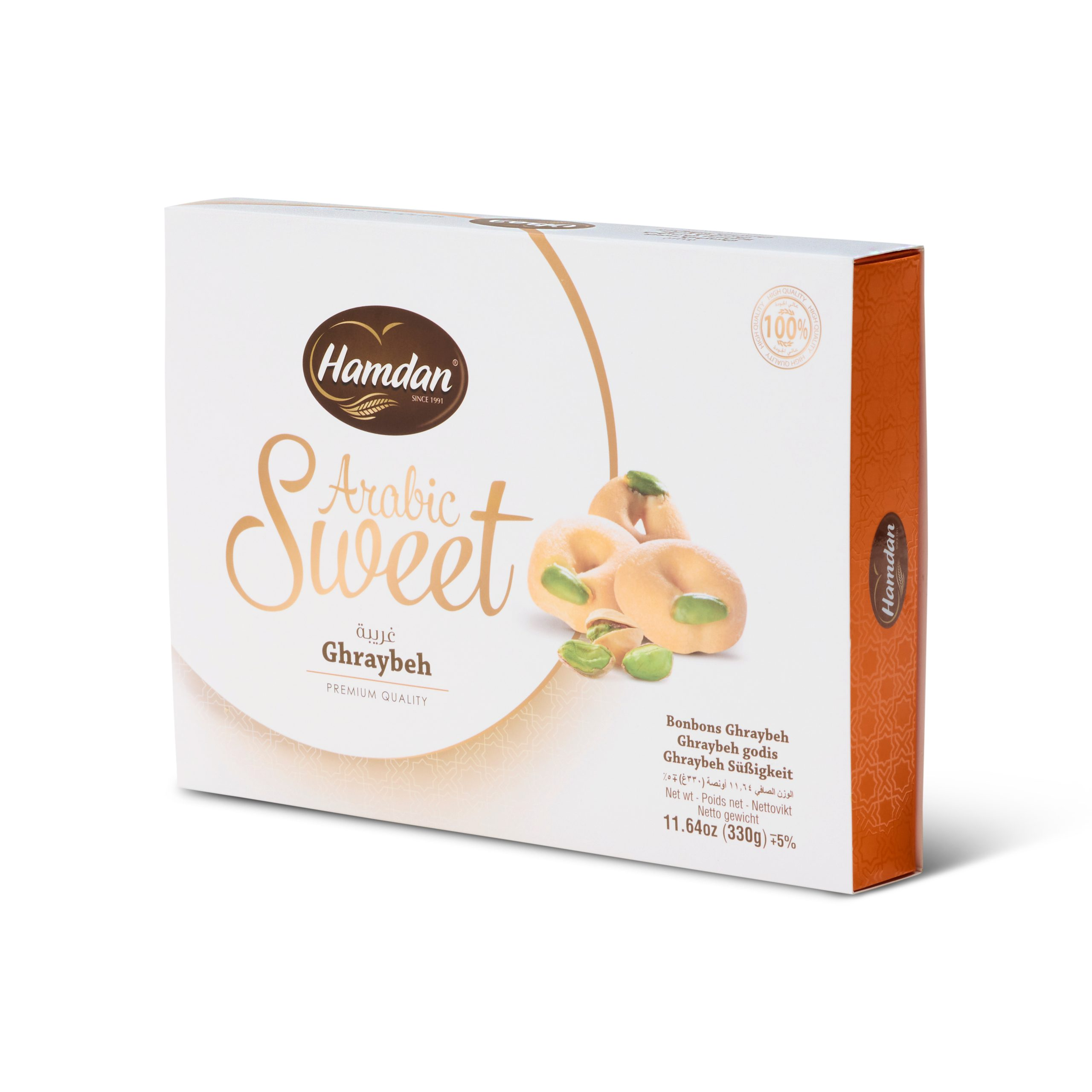Hamdan Ghraybeh (12 x 330 gr.) غريبة حمدان