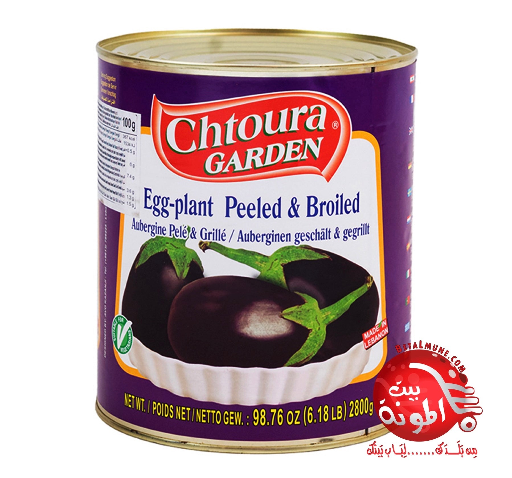 Chtoura Garden,Aubergine Gegrild Tins 2800g*6st باذنجان مشوي