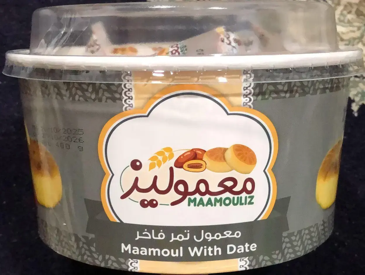 Maamouliz date 12*400Gr معموليز سعودي