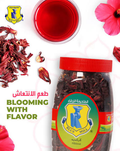 Blue Mill Hibiscus (12 x 150 gr.) كركديه الطاحونة الزرقاء