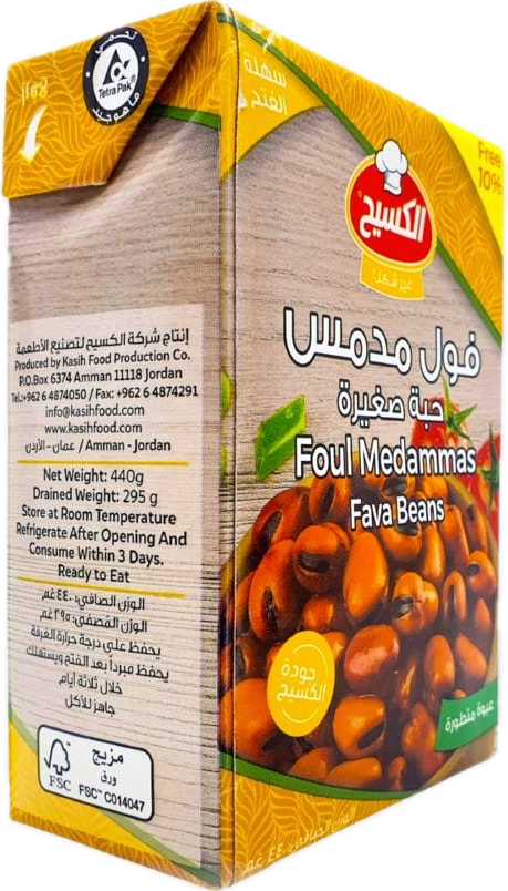 Al kasih Foul 24X400 G فول الكسيح حبة صغيرة