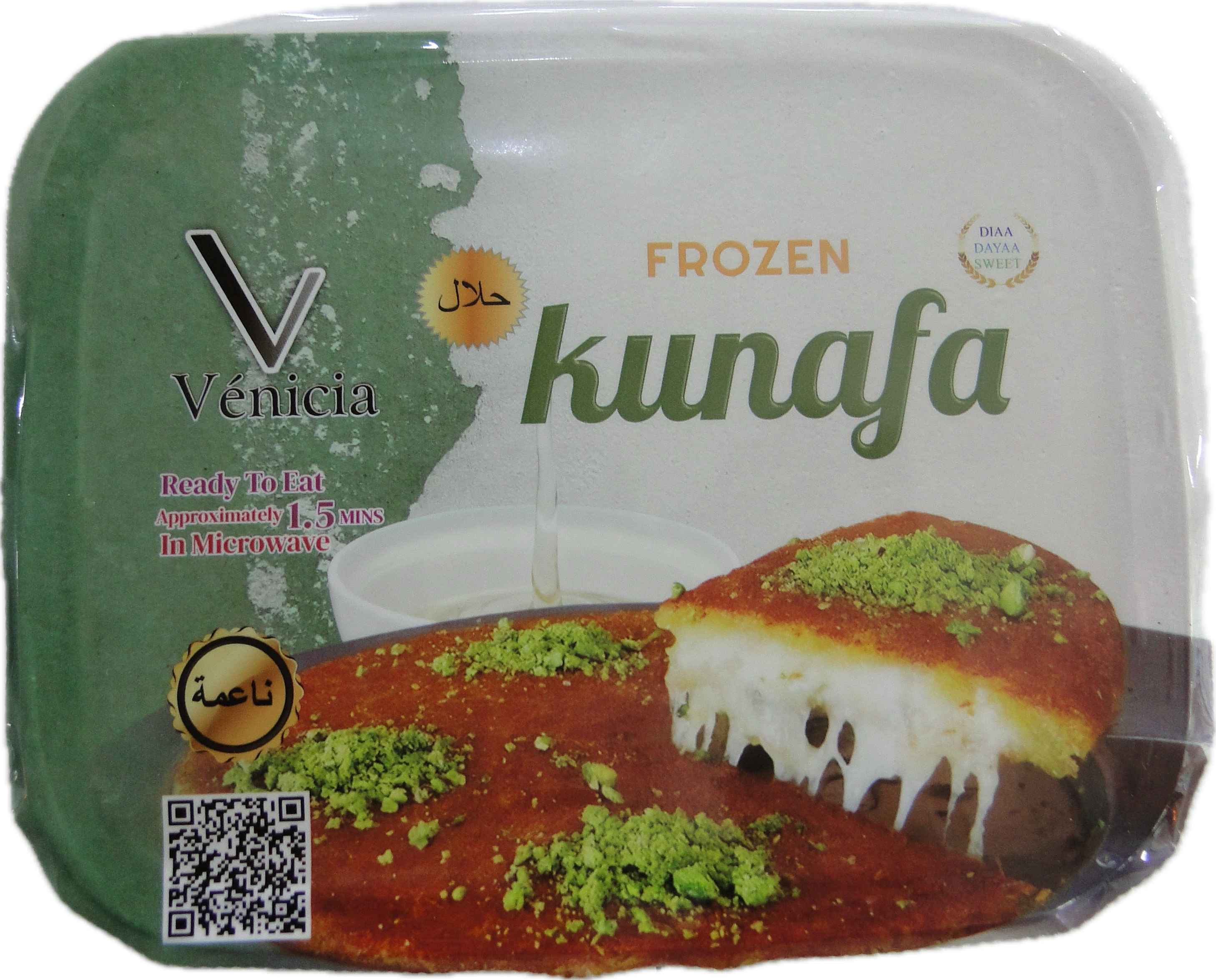 Venicia Frozen Kunafa Hard of Soft 24*170g كنافة فينيسيا