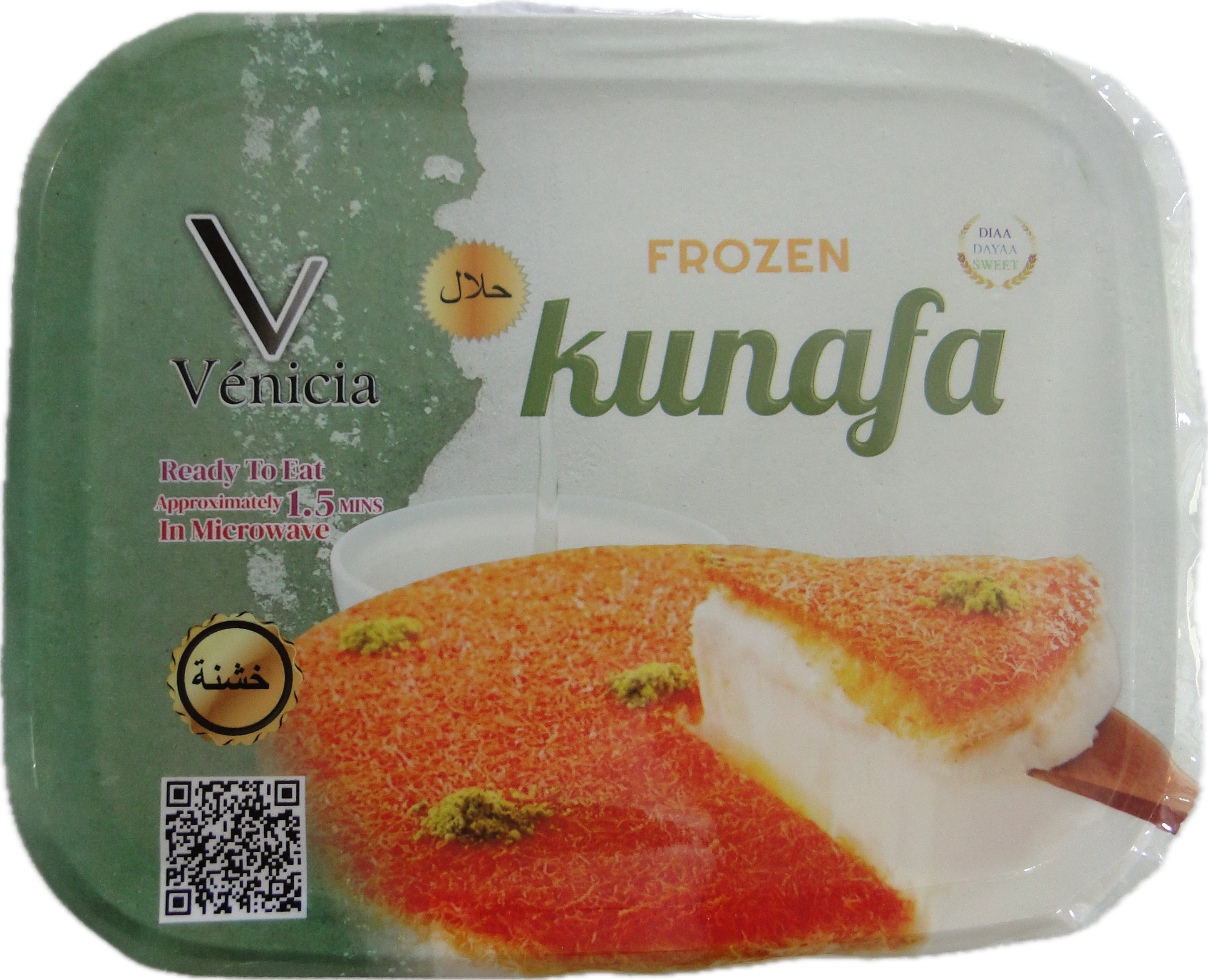 Venicia Frozen Kunafa Hard of Soft 24*170g كنافة فينيسيا