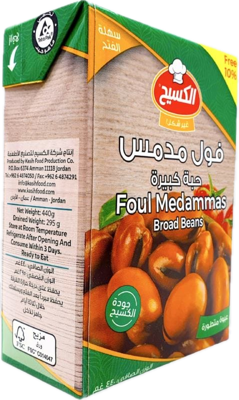 Al kasih Foul 24X440 G فول الكسيح حبة كبيرة