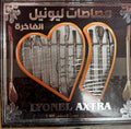 PAILLES MATTE 12 STUK Syrian مصاصات متة سوري