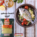 Abido, Fish Spices 50g*10st عبيدو بهارات سمك