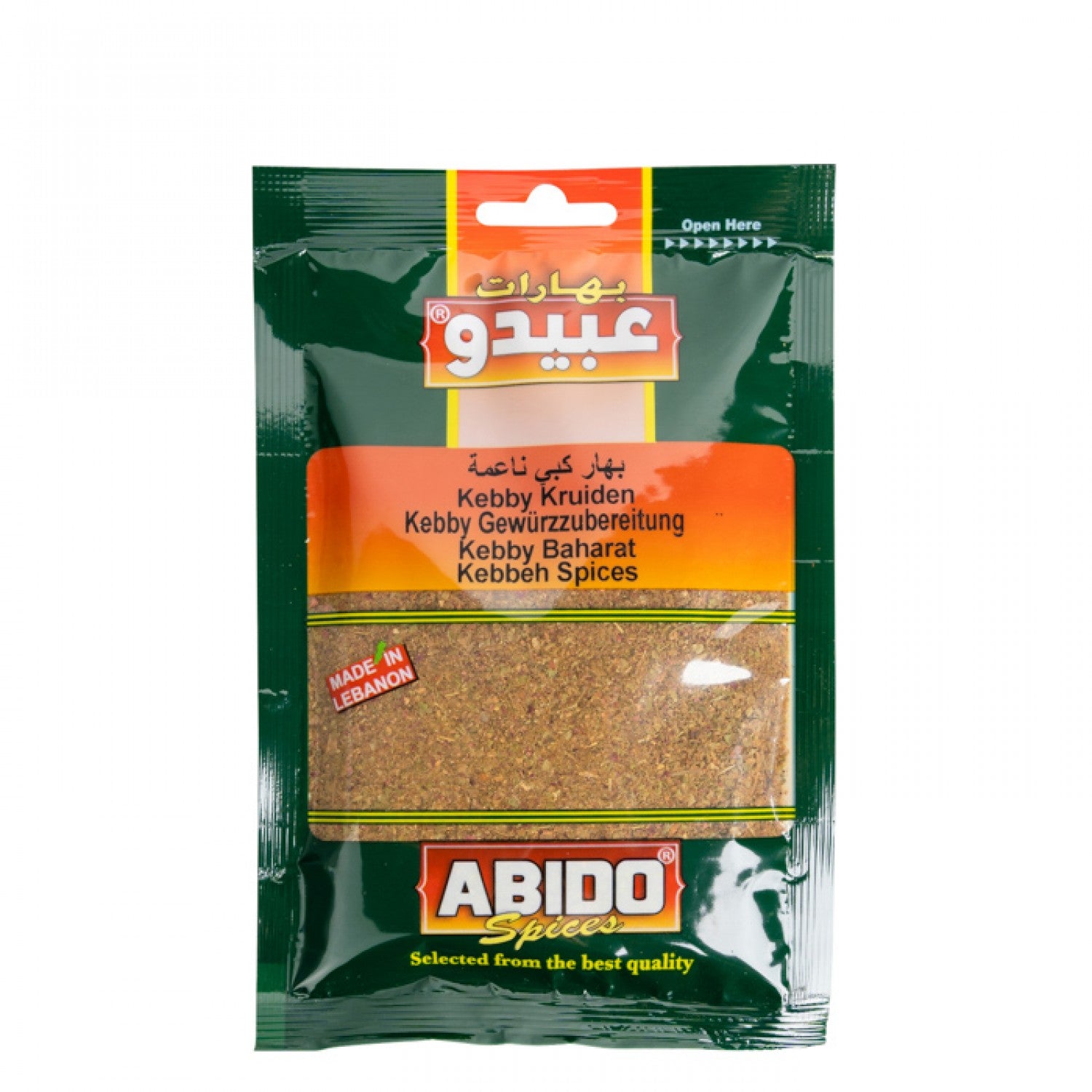Abido, Kebbeh Spices 14*500Gr بهارات كبة