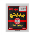 Abido, Pizza spices, Lebanon, 11x60g بهارات البيتزا