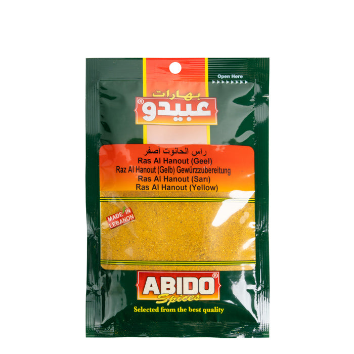 Abido, Ras Al Hanout (Yellow), Lebanon, 1x500g رأس الحانوت