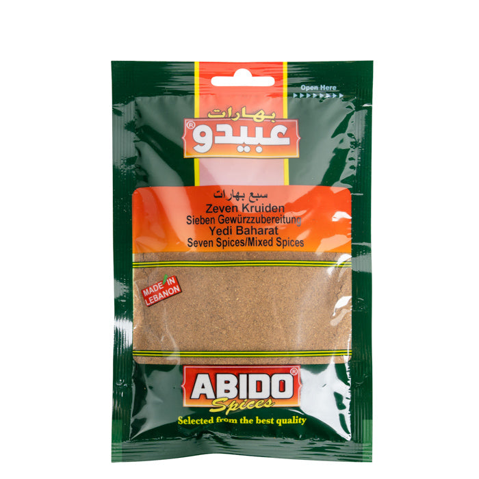 Abido, Seven Spices/Mixed Spices 50g*10st عبيدو سبع بهارات