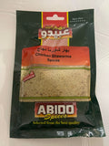 Abido, Shawarma Chicken Spices 500g*14st شاورما دجاج عبيدو
