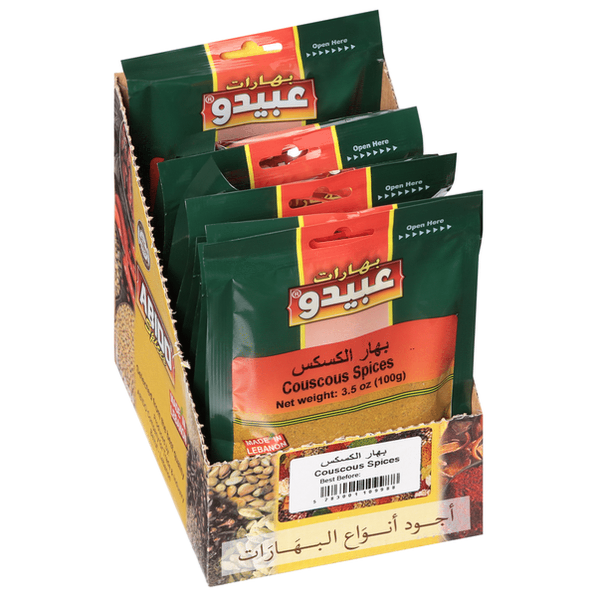Abido, Spicial Spices 50g*10st عبيدوالمميزة