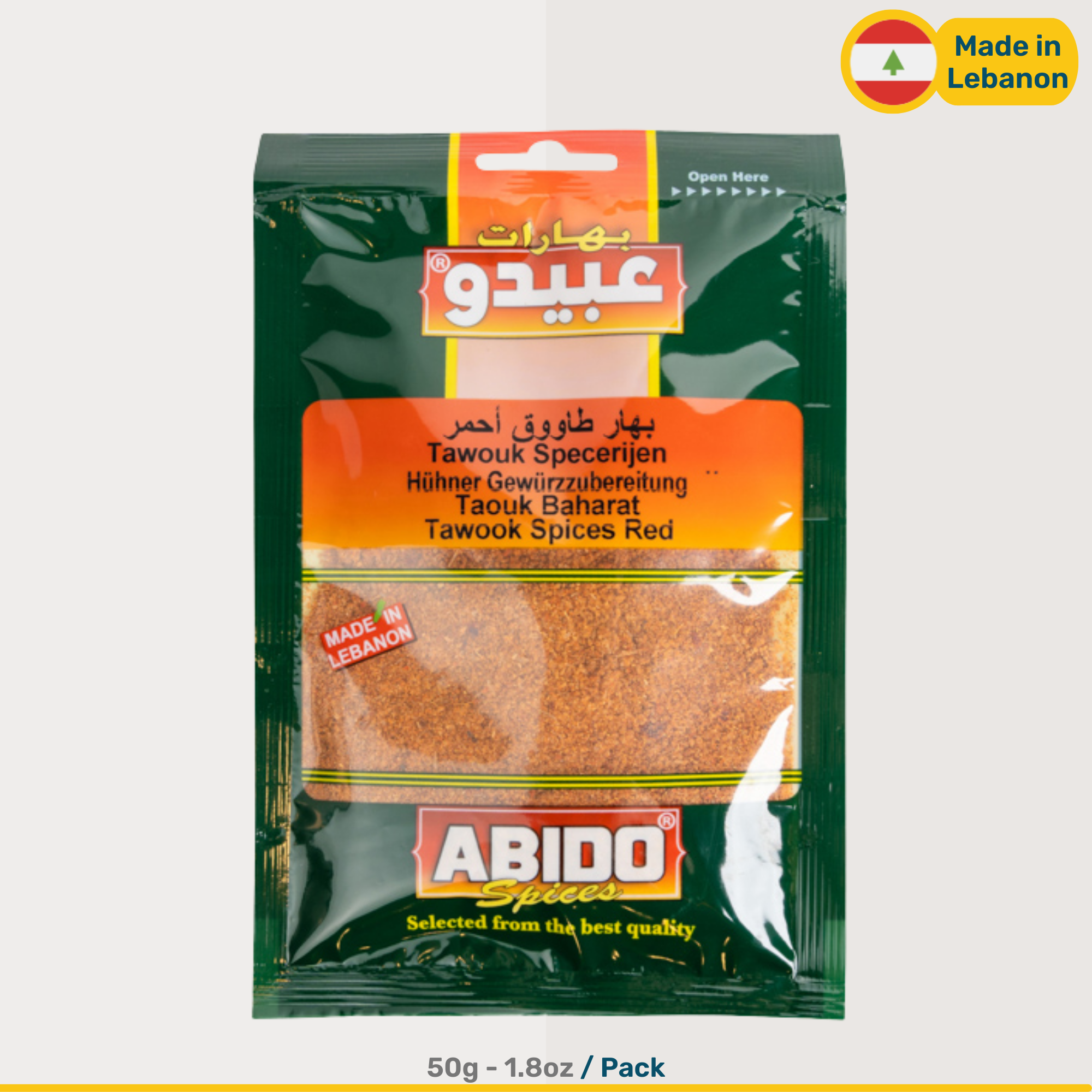 Abido, Tawook Red Spices 20g*10st طاووق احمر عبيدو