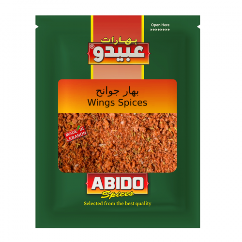 Abido Wings Spices Lebanon 10*50G بهارات جوانح الدجاج