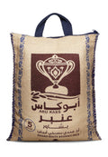 Abu Kass AMBER 1121 Steam Rice 4 x 4,5 kg ابو كاس عنبر