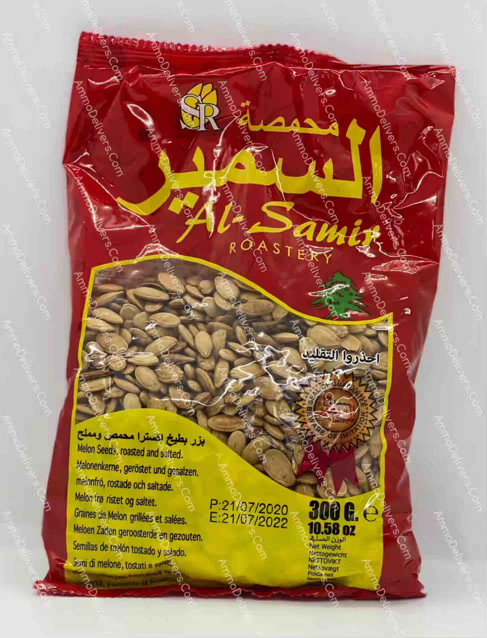 Al Samir Melon Exstra 300G*50Stuk سمير قرع