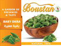 Baby Okra Boustan 10*750g بامية زيرو البستان