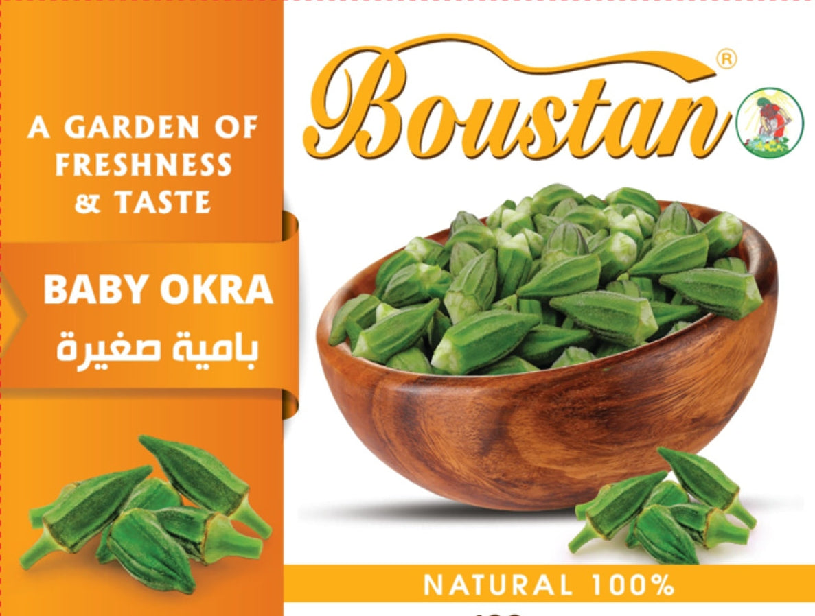 Baby Okra Boustan 10*750g بامية زيرو البستان
