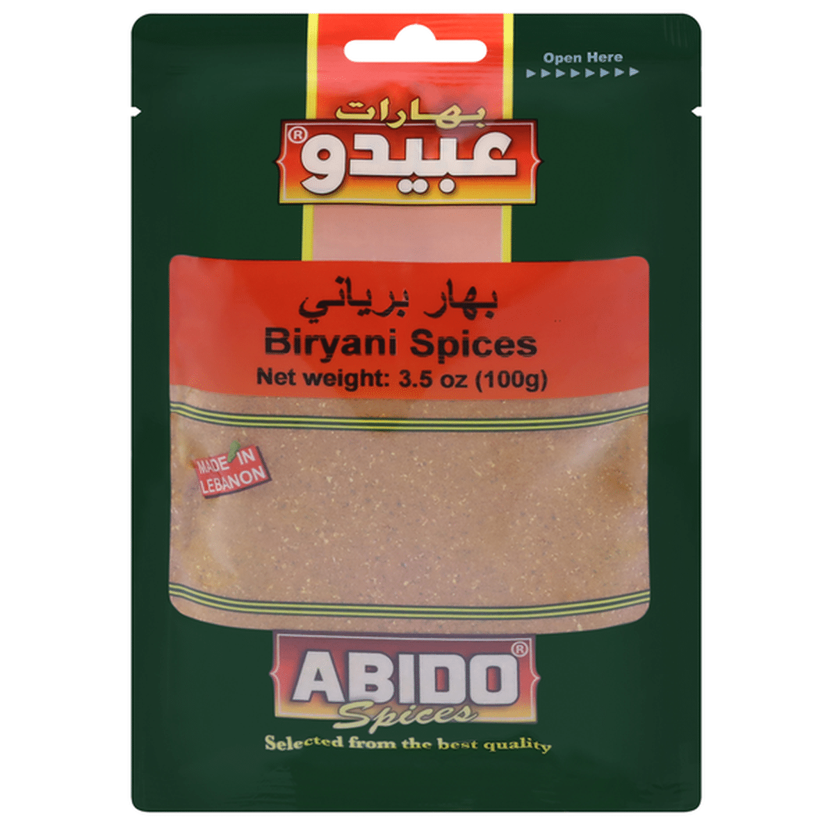 Biryani Gewürz "Abido" 10*50g بهارات بریاني عبيدو