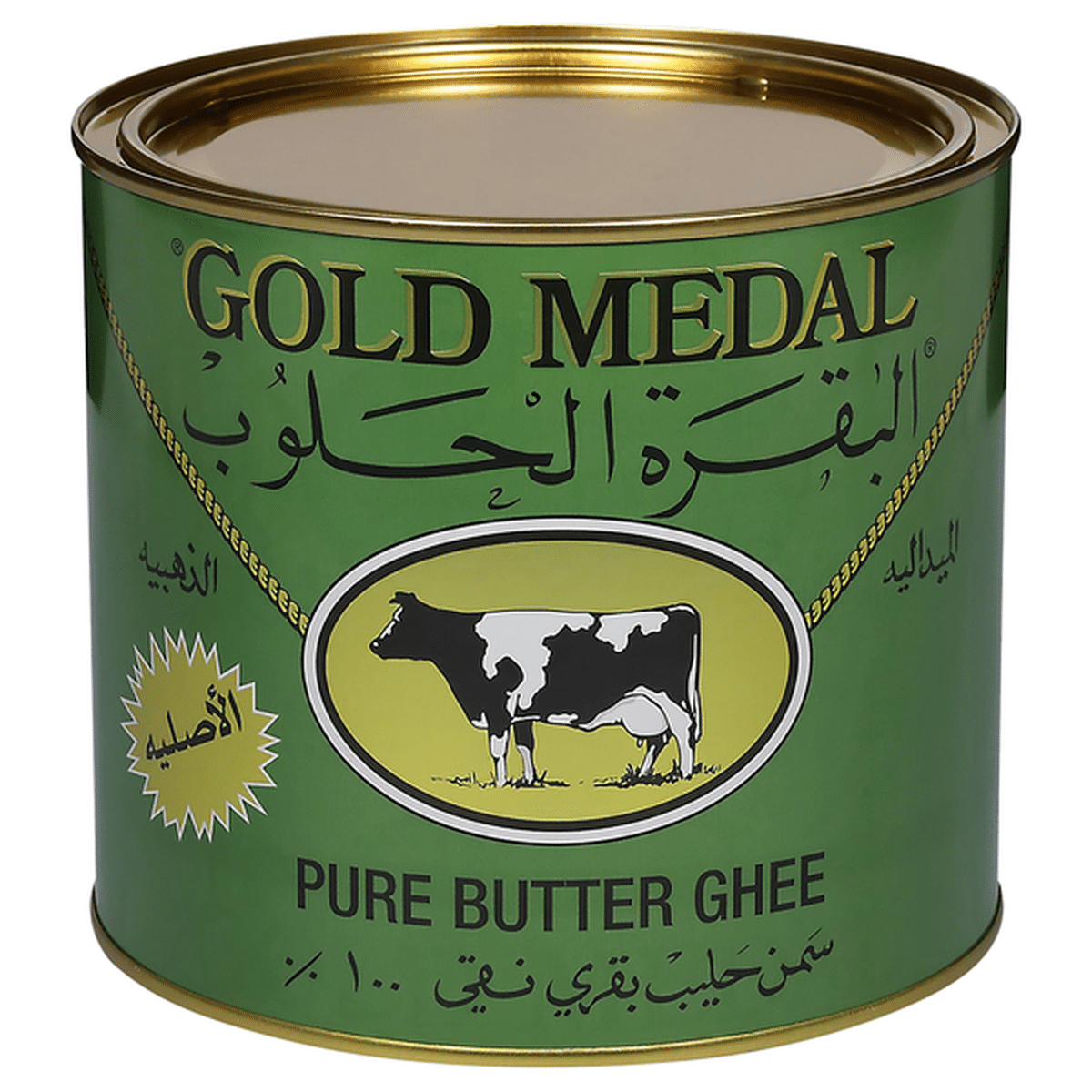 Butter Ghee Gold Medal 1X8X1600 Gr البقرة الحلوب