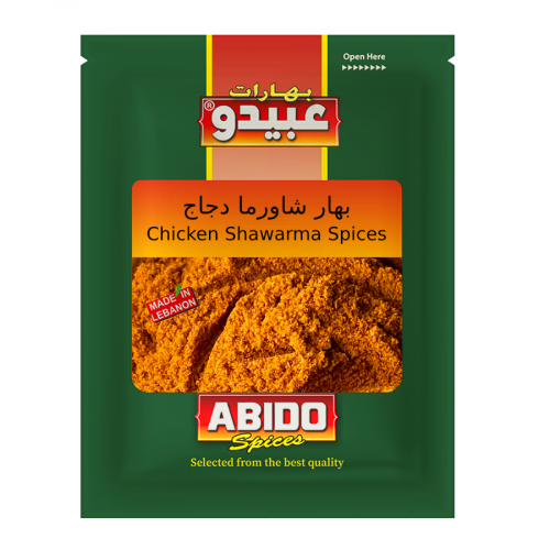 Chicken Shawarma Spices Abido50*10 بھار دجاج شاورما