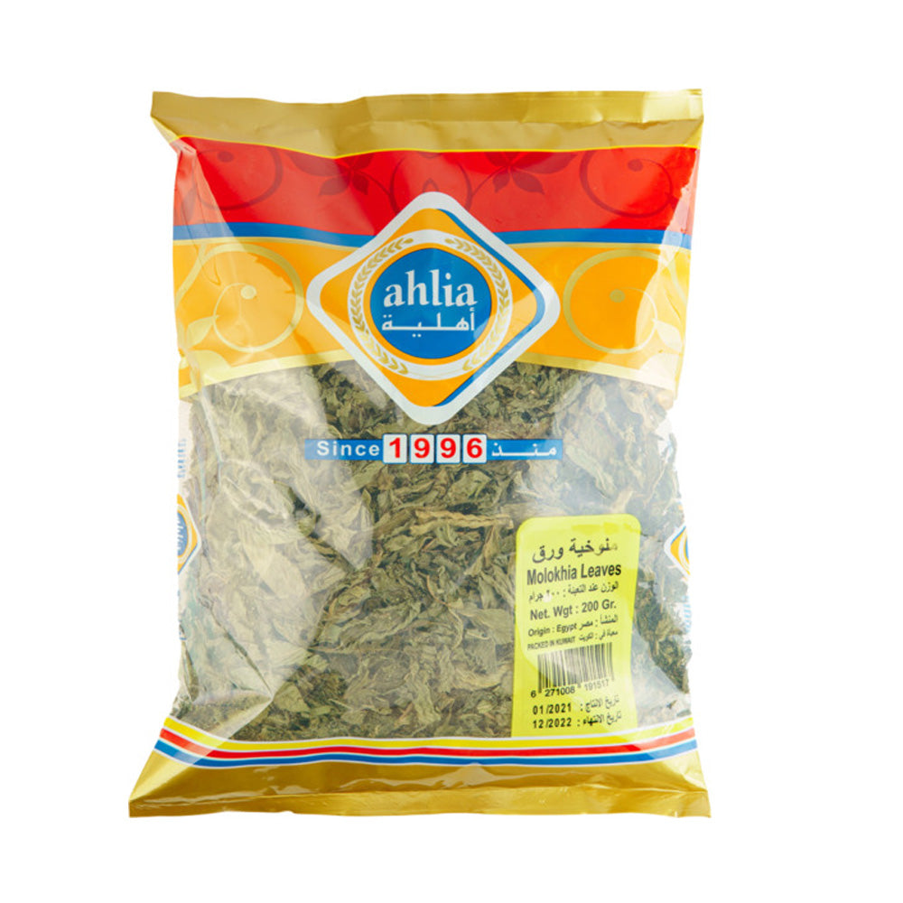 Dry Mulukhia Alalia 12X200Gr ملوخية