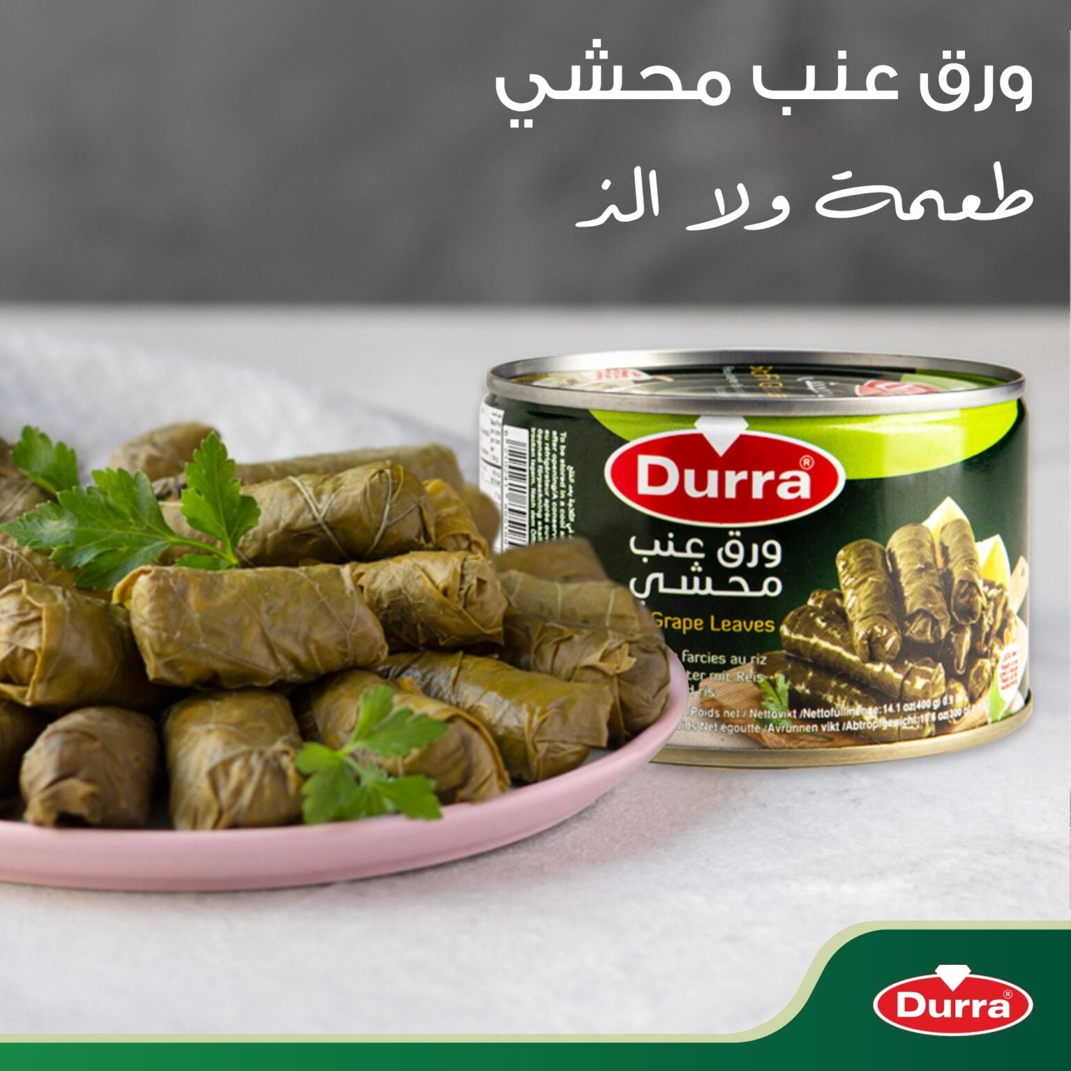 Durra Dolmeh 1x6x1900GR دولما الدرة