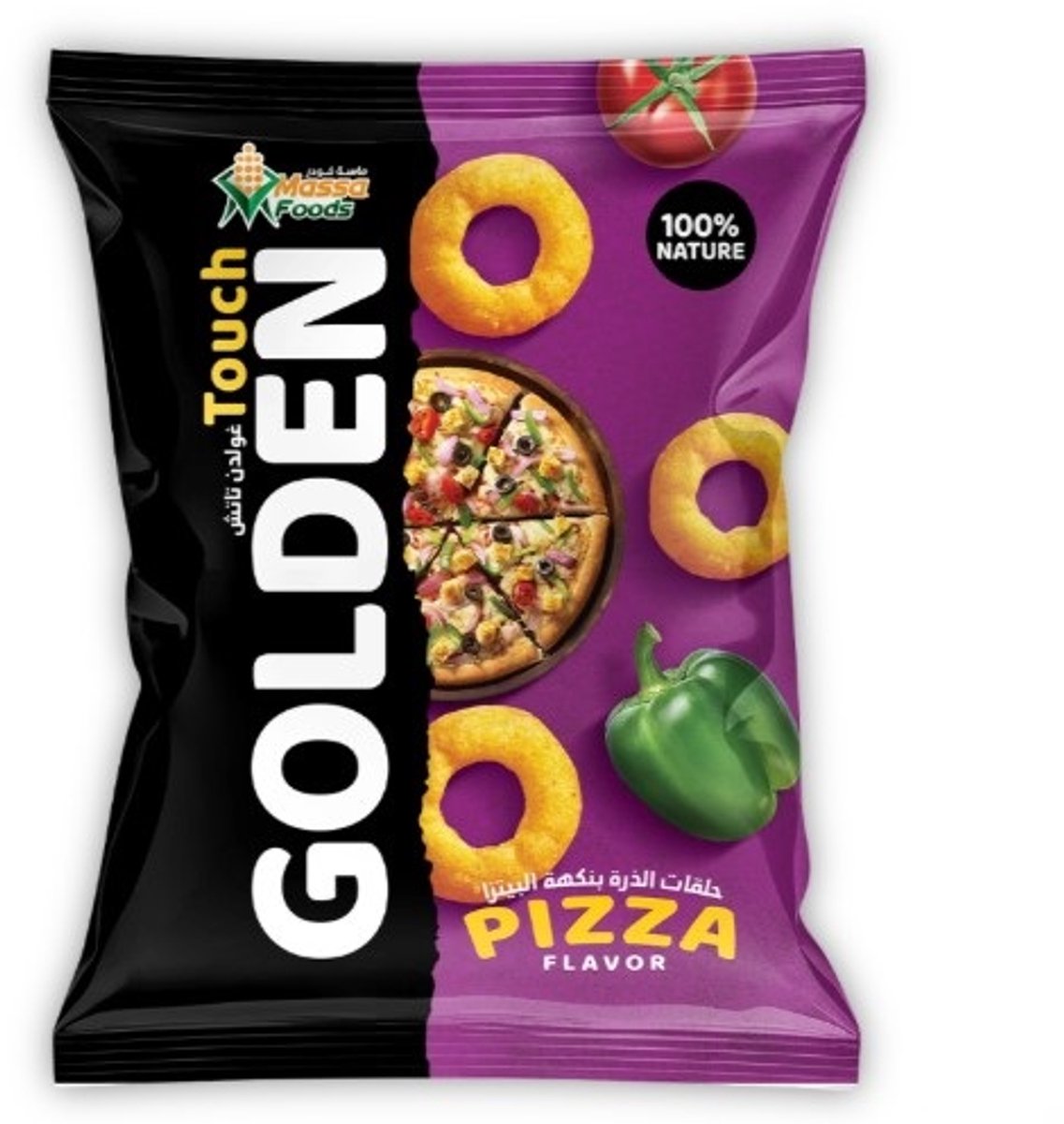 Golden Chips  Pizza 12*70Gr  شيبس كولدن بيتزا