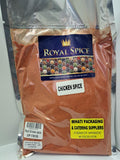 Escaope Chieken Spiice 10*50gr بهارات اسكالوب دجاج