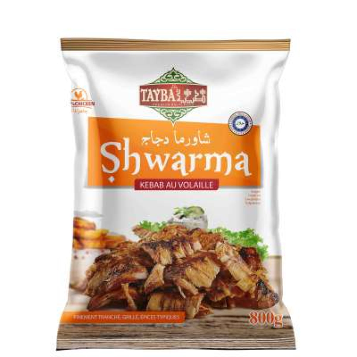 Shawarma Chicken 800g*10 شاورما دجاج