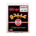 Helbeh (Fenugreek Grain) Korn "Abido" 50g *12 حلبة حب عبيدو