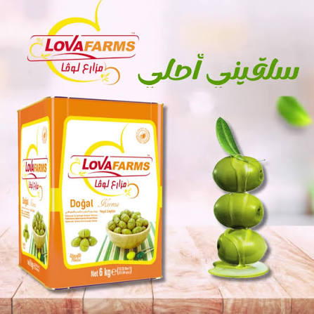 Lova Green olive 1*6 Kg لوفا زيتون سلقيني