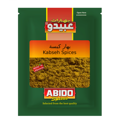 Kabsi Gewürze "Abido" 10*50g بهارات كبسة
