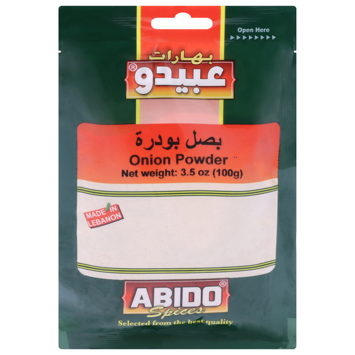 Onion Spicy Abido10X 80g بصل بودرة