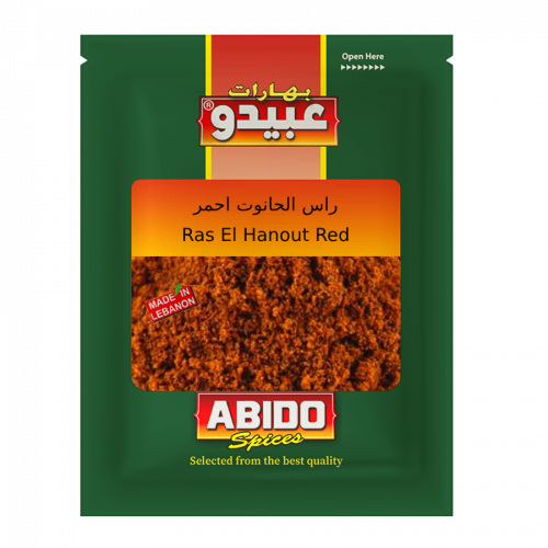 Ras El-Hanout Spices "Abido" Red 10*50 بھارات رأس الحانوت