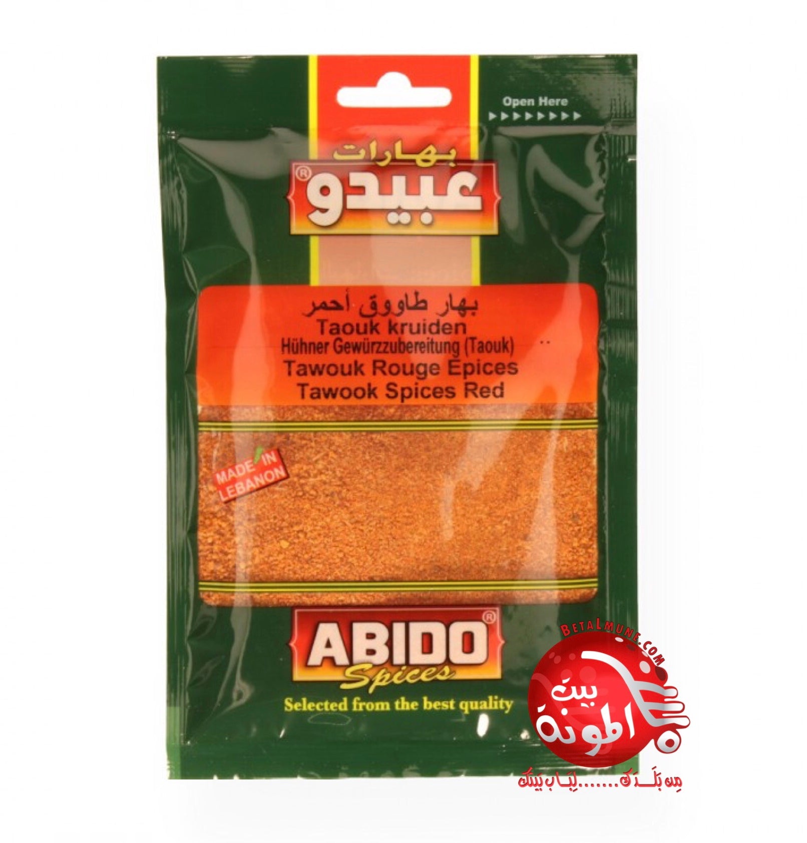 Schisch Tawook Abido 10X50GR بهارات شيش طاووق