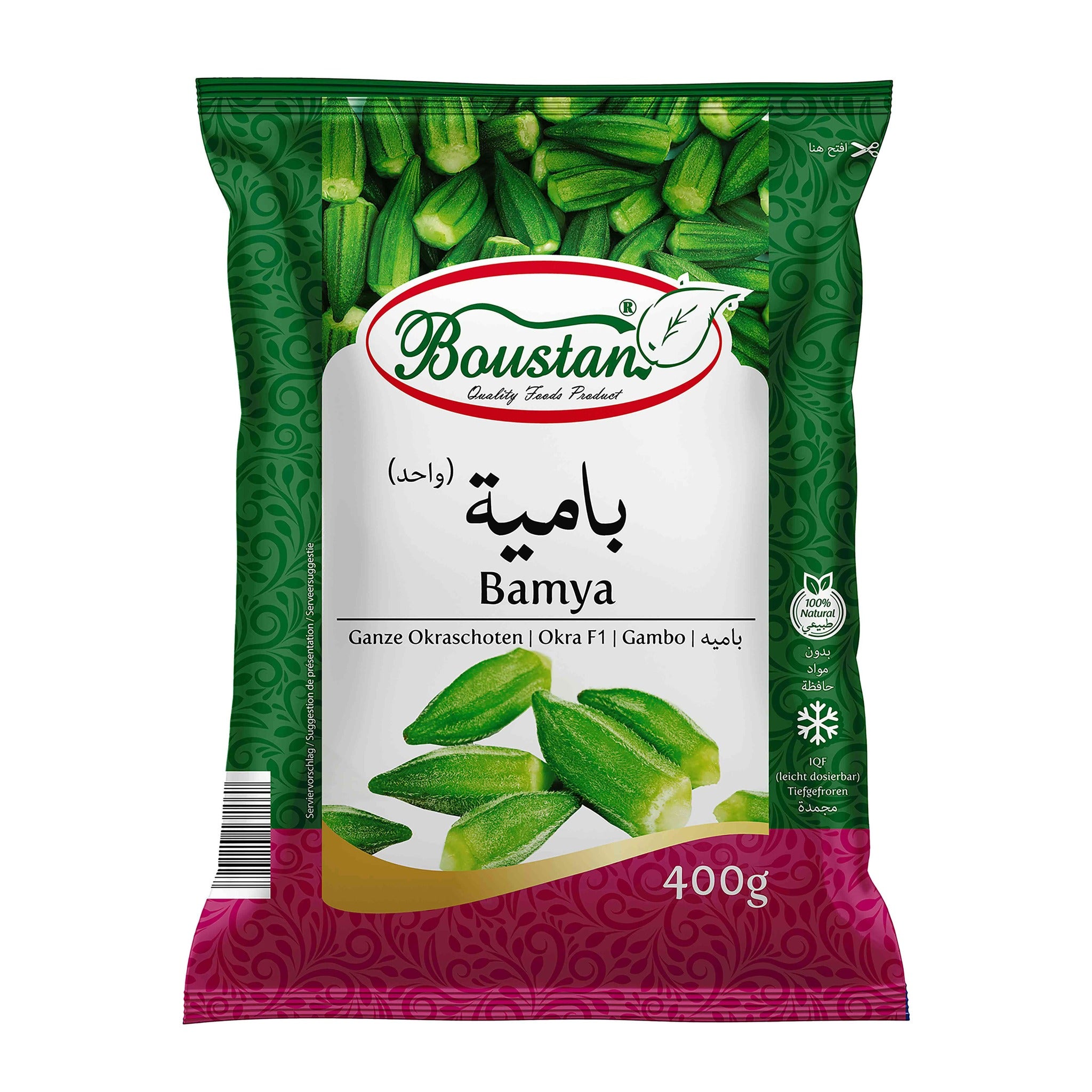 Okra Boustan 20*400g بامية رقم 1 البستان