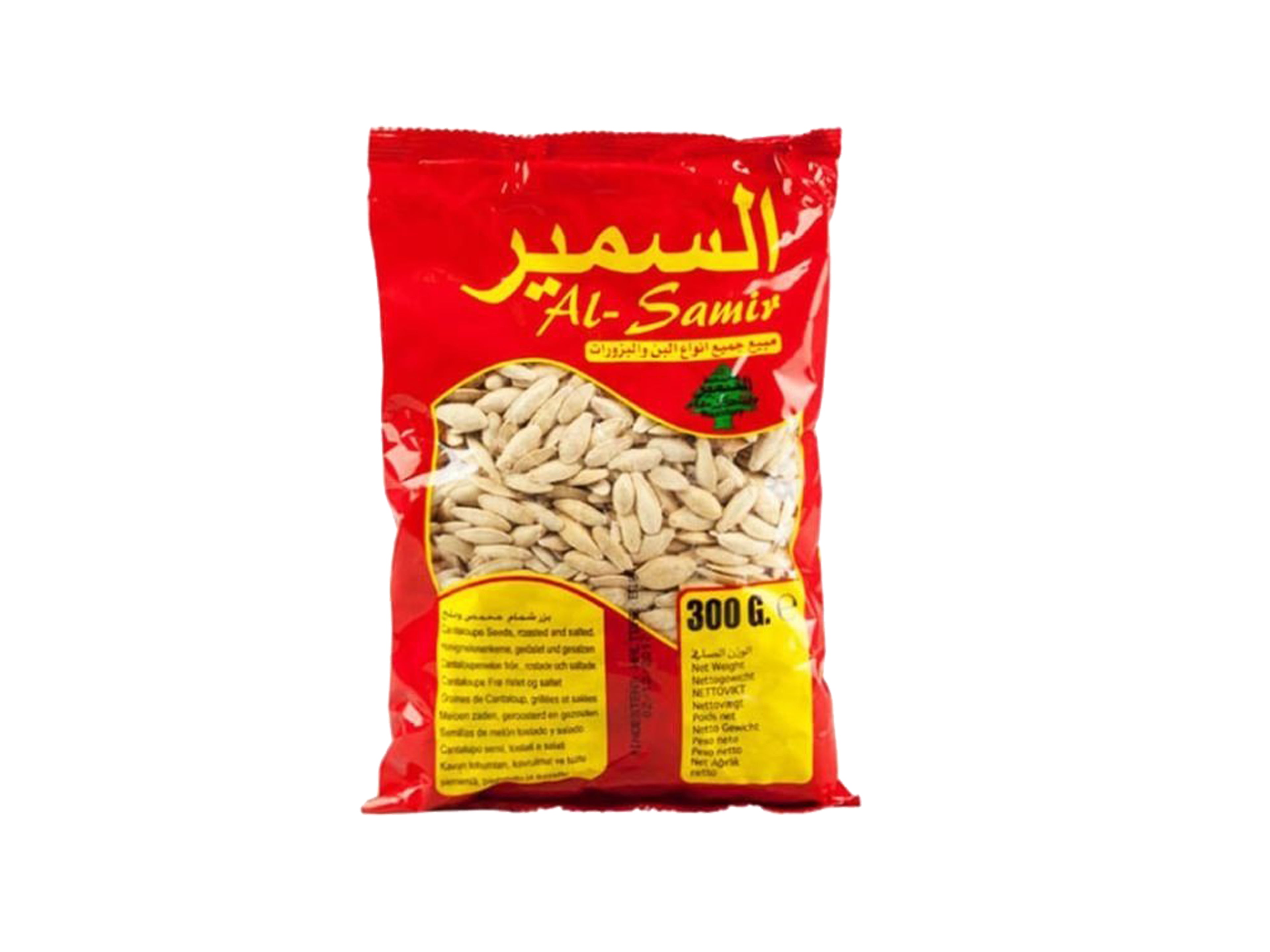 Al Samir pampo zaden courgettes 300G*50Stuk سمير كوسا